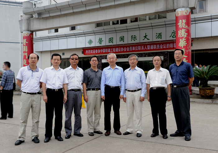 中国铁道工程建设协会副秘书长解高潮莅临黄山馨园国际大酒店会议中心